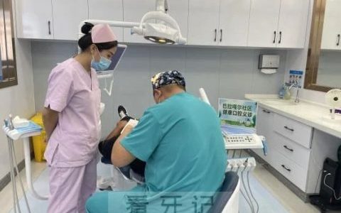 盛**腔走进巴拉嘎尔社区开展口腔健康义诊活动