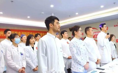 杭州口腔医院良渚院区组织开展医师节活动