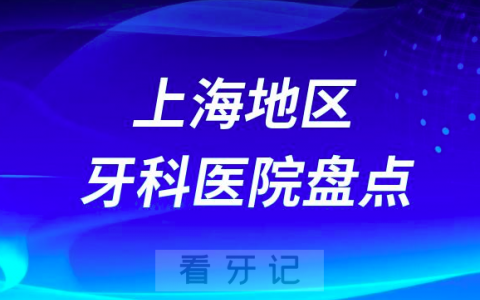 **排名哪家好排行榜前十名单盘点2023