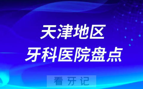 **排名哪家好排行榜前十名单盘点2023