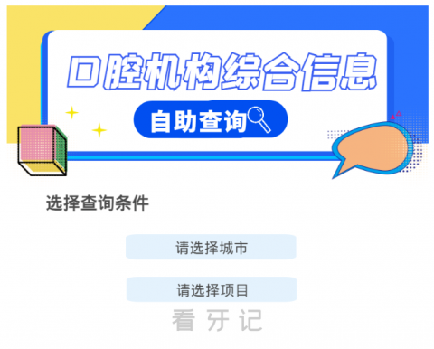 种牙太贵了！影响种植牙价格高低六大原因盘点剖析