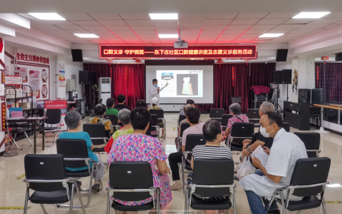 优贝口腔走进东下庄社区开展口腔健康讲座及义诊服务活动