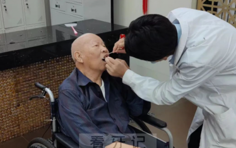 **口腔走进康乐养老院开展口腔义诊活动