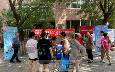 天牙口腔开展“关爱口腔 健康生活”义诊进社区活动