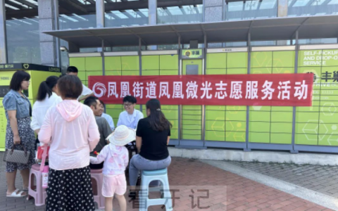 坊子区宏垣口腔医院走进金山社区开展口腔义诊进社区活动