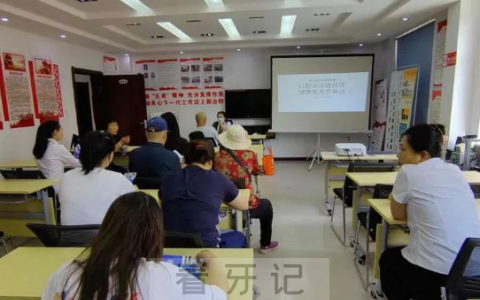 科尔沁街道民航社区开展口腔义诊进社区志愿服务活动