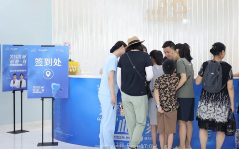 重庆爱康齿科开展大型口腔义诊活动