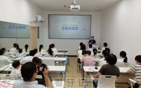 全璟口腔开展“我是口腔小医生”体验营活动