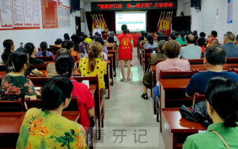宁乡传孝为老服务中心开展口腔义诊进社区健康公益活动