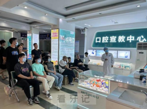 郑州市口腔医院开展第六届“中国医师节”志愿服务系列活动