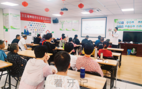 合一齿科开展口腔健康义诊活动
