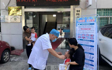 西联镇**口腔科开展口腔健康义诊宣传活动