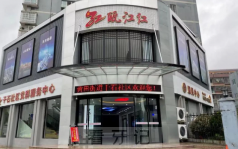 黄田街道千石社区开展口腔义诊活动