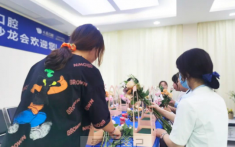 宣城大医口腔开展首期正畸花艺沙龙活动