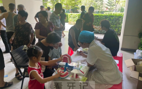 惠州白天鹅口腔医院开展口腔健康公益活动