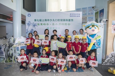 嘉定区牙病防治所举办第七届上海市少儿口腔健康科普节