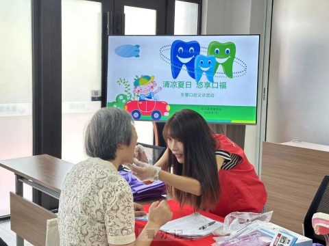 东慧口腔开展口腔活动进高新区系列活动