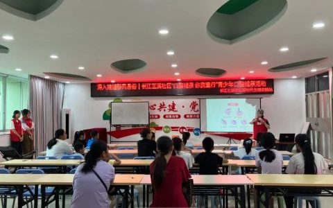 中山景丰牙科开展青少年口腔健康活动