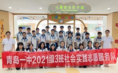 青岛**开展“健康口腔微笑少年”牙医体验活动