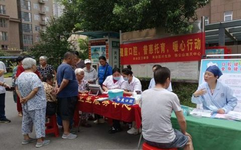禹会区举办健康口腔义诊宣传活动