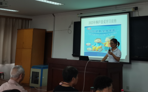 杭州口腔医院桐庐分院开展2023全国爱牙日活动