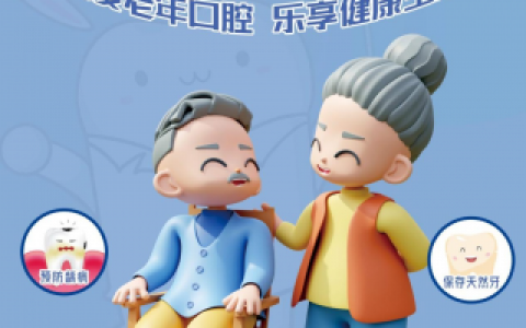 赤峰学院**口腔科开展口腔义诊活动