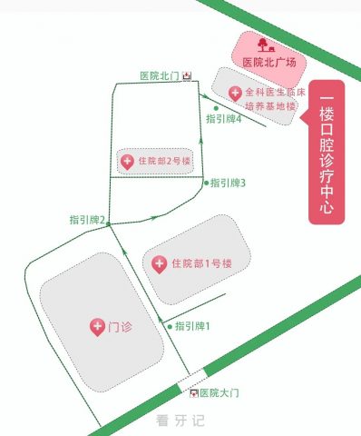 白银市****开展“全国爱牙日”义诊活动