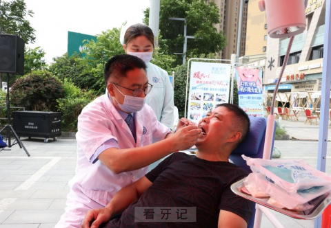 安庆一一六医院举行大型口腔义诊活动