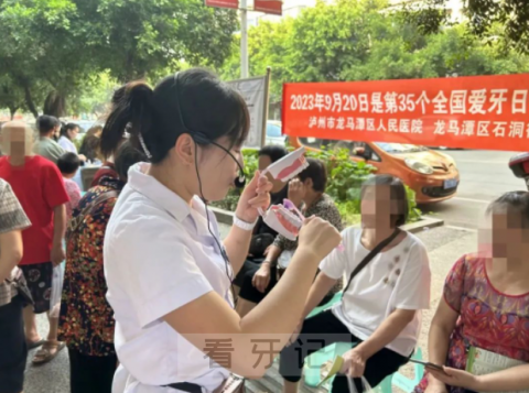 泸州市龙马潭区人民医院开展口腔健康教育宣传活动