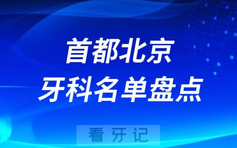 2023**排名前十名单盘点更新
