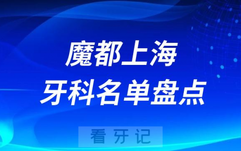 2023**排名前十名单盘点更新