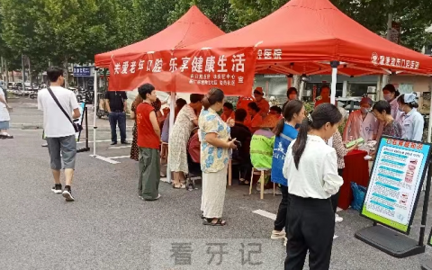 景德镇**开展关爱老年口腔主题活动