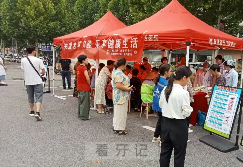 景德镇市口腔医院开展关爱老年口腔主题活动