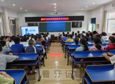 中垾镇**口腔科开展健康口腔暖民心活动进校园