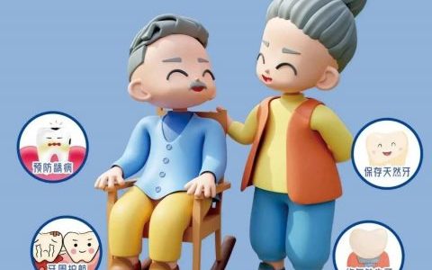 重庆市巴南**口腔科开展爱牙日系列活动