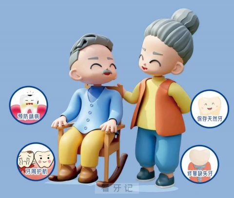 重庆市巴南区人民医院口腔科开展爱牙日系列活动