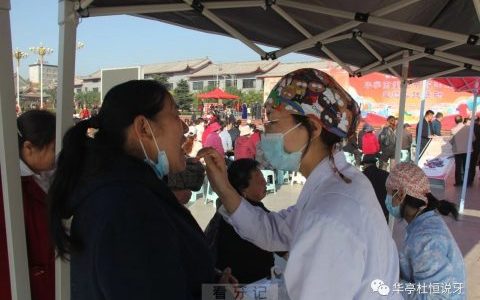 华亭杜恒口腔参与关爱老人活动系列活动