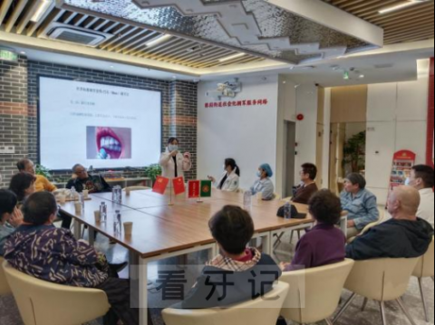 华齿口腔开展口腔保健讲座活动