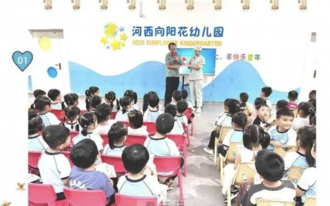三亚沐恩口腔走进河西向阳花幼儿园开展口腔体检活动