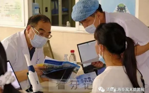 上海凯明齿科开展“为民办实事”口腔义诊活动