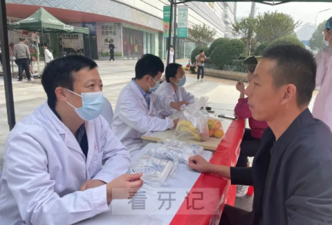 阜阳市人民医院口腔科举行健康口腔行动大型义诊活动