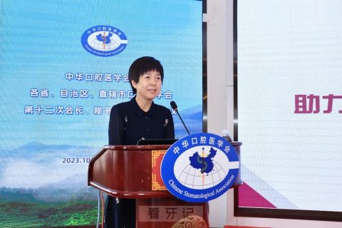 运城**院长肖希娟特邀做牙防工作经验介绍