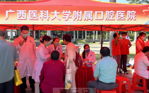 广西****开展老年人口腔健康义诊活动