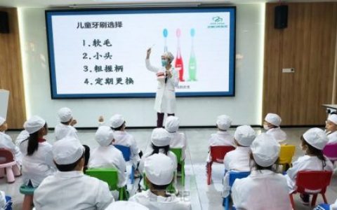 洁雅口腔开展小牙医活动
