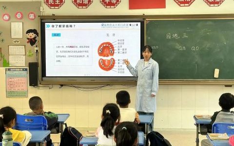 佳友口腔走进双潮小学开展口腔义诊知识宣讲活动