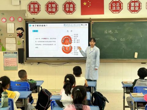 佳友口腔走进双潮小学开展口腔义诊知识宣讲活动