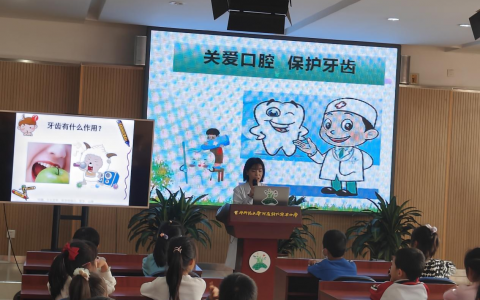 劲松口腔医院开展“关爱口腔 保护牙齿”主题活动