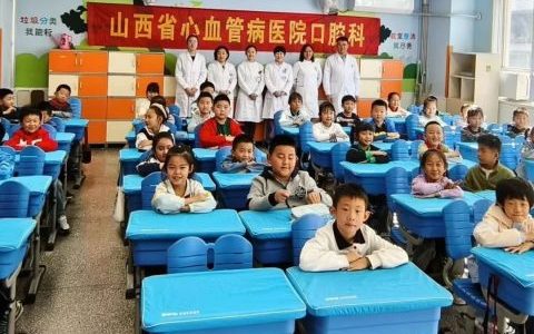 山西省心血管病**走进新建路小学进行义诊活动