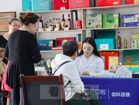 知音老年大学联合优益佳口腔组织开展口腔义诊活动