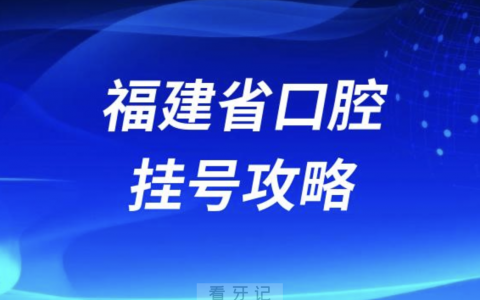 **医院微信挂号流程及入口地址
